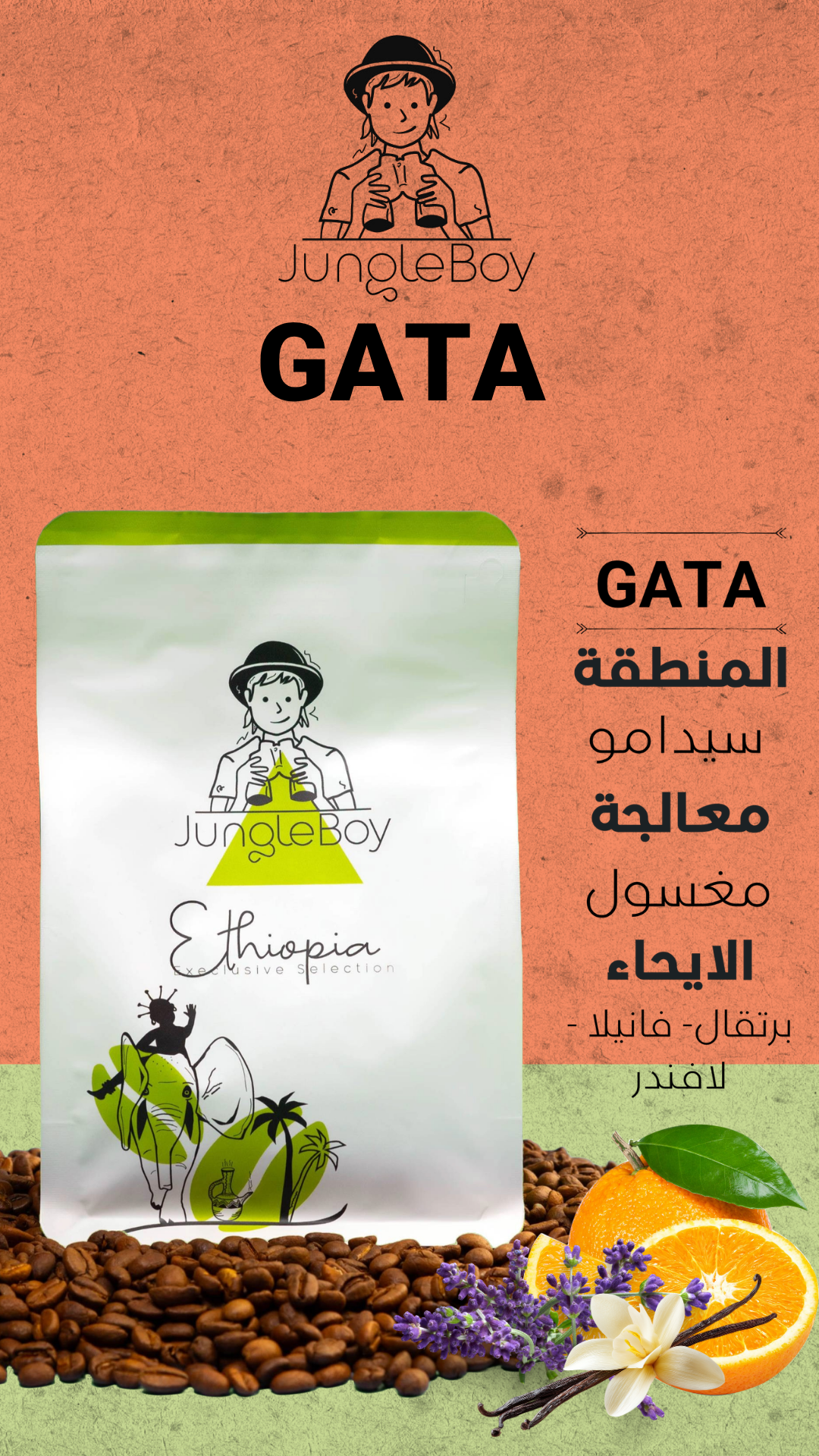 Gata