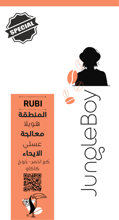 RUBI