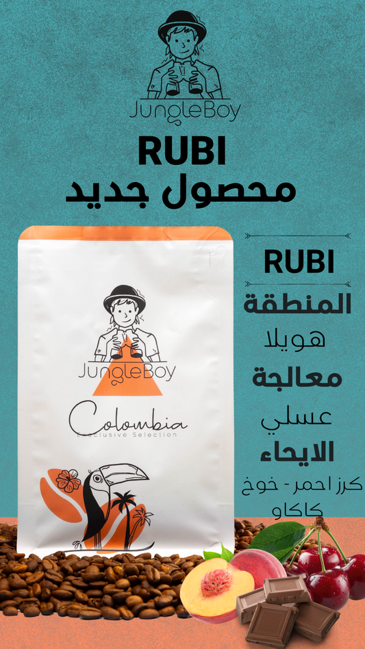RUBI