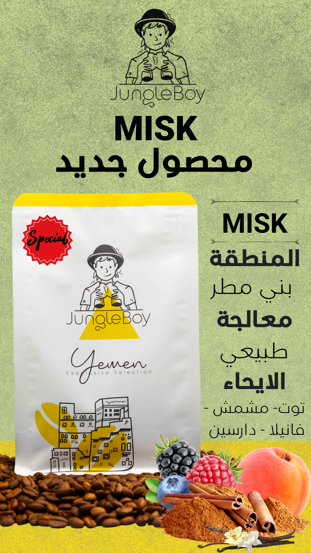 Mist [YEMEN]