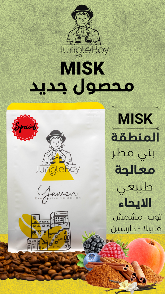 Mist [YEMEN]