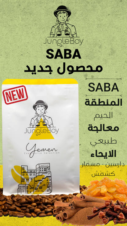 SABA [Yemen]