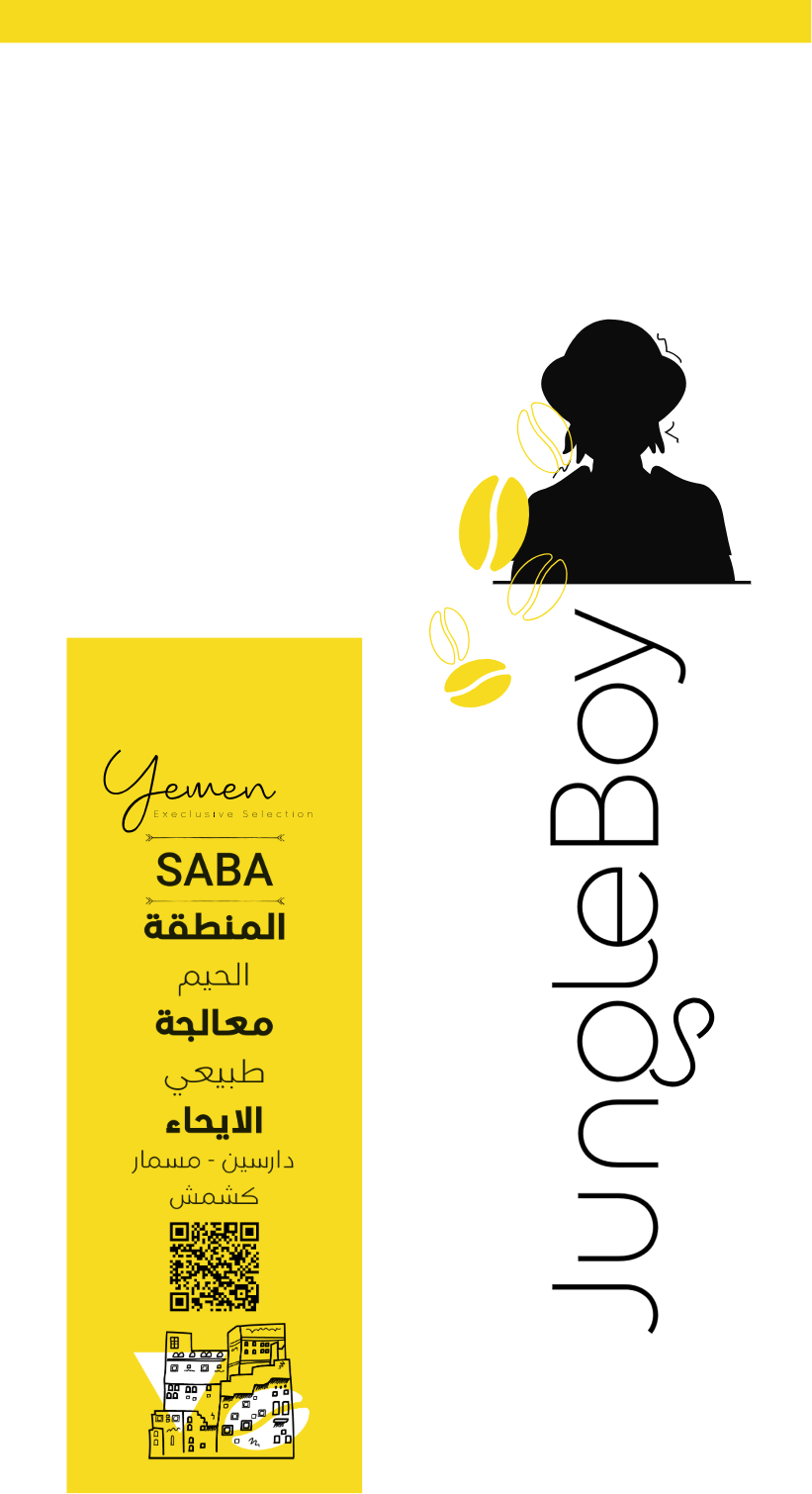 SABA [Yemen]