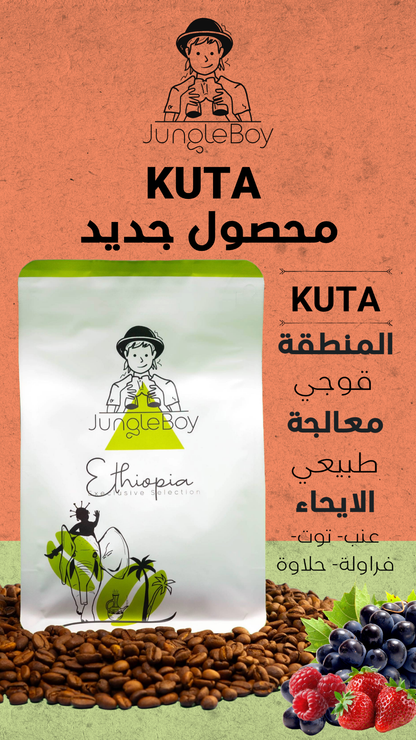 KUTA