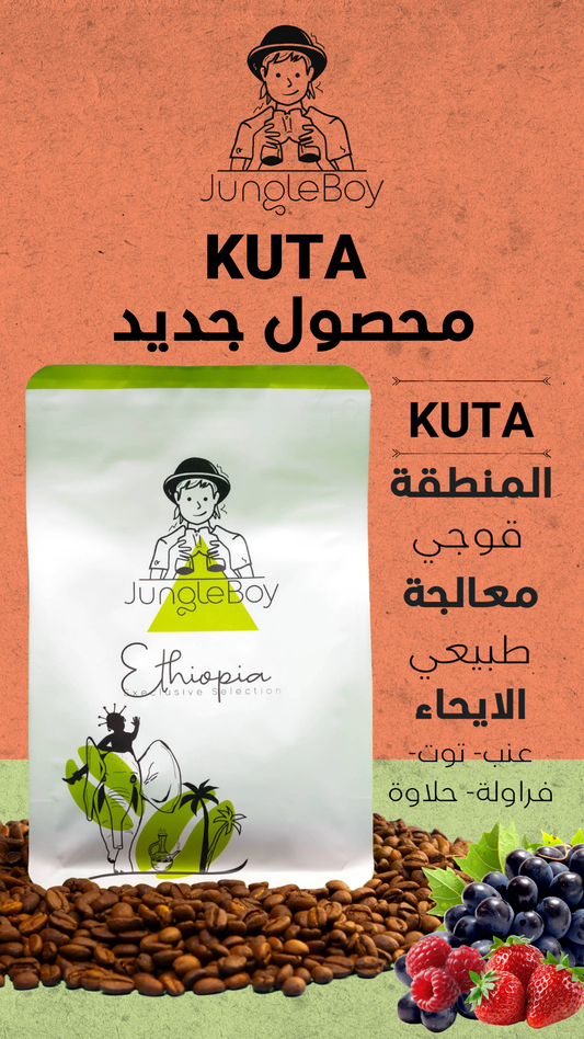 KUTA
