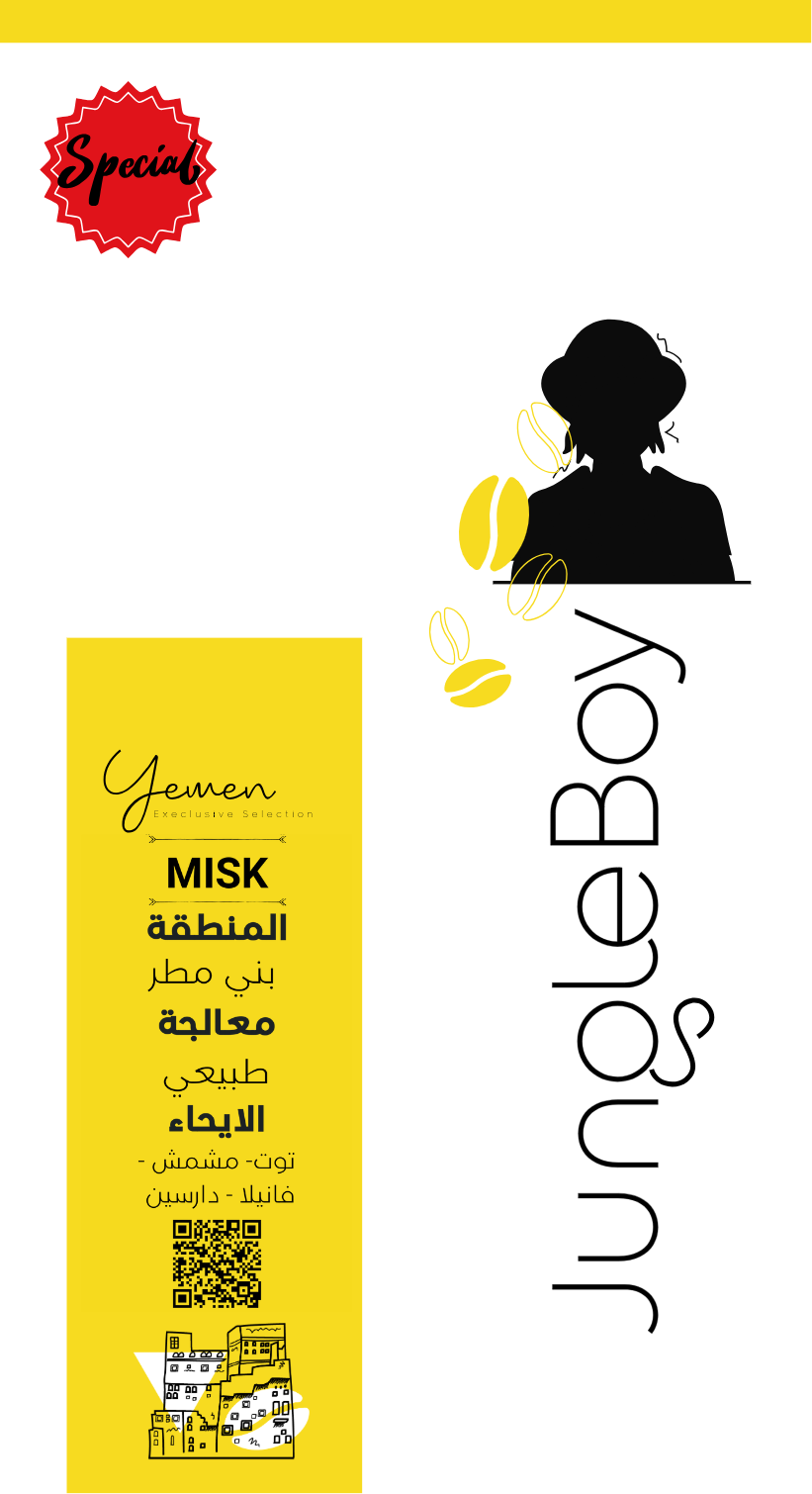 Mist [YEMEN]