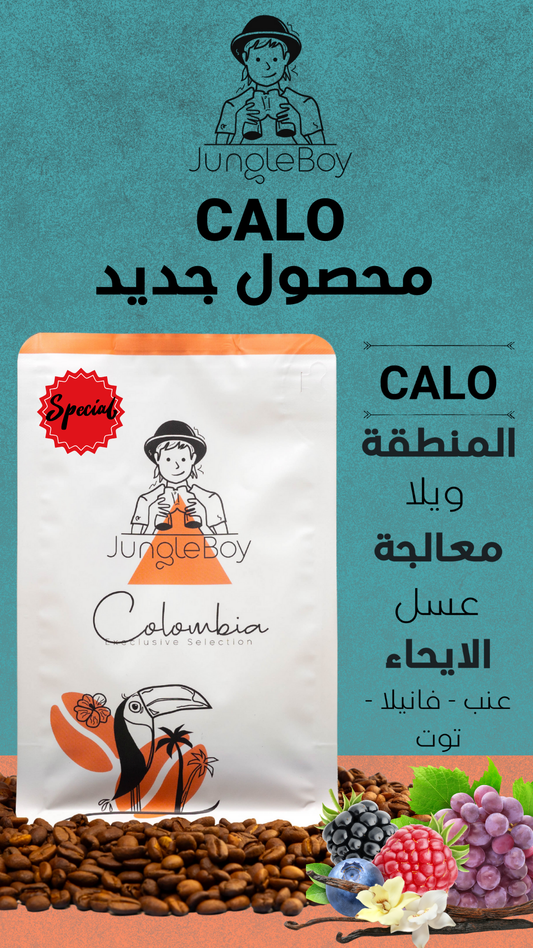CALO [Colombia]
